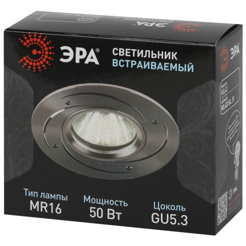 Встраиваемый светильник Эра KL43 SL /1 Б0049562