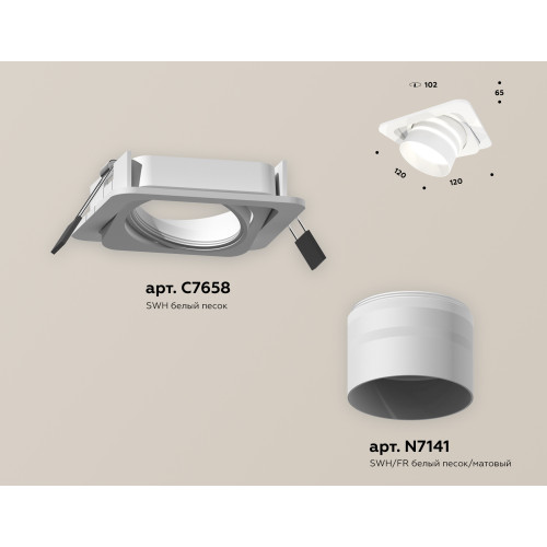 Встраиваемый светильник Ambrella Light Techno Spot XC7658082 (C7658, N7141)