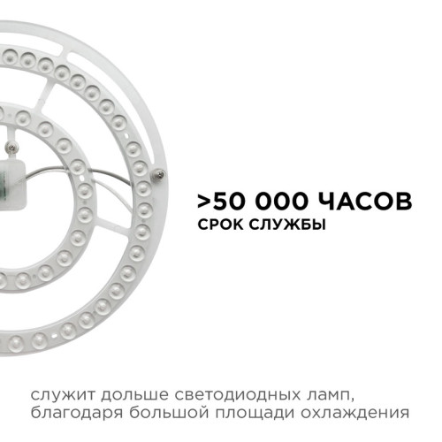Светодиодный модуль со встроенным драйвером Apeyron 160-250В 48Вт 4450 лм 2700K 02-33