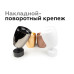 Насадка передняя Ambrella Light DIY Spot N7015