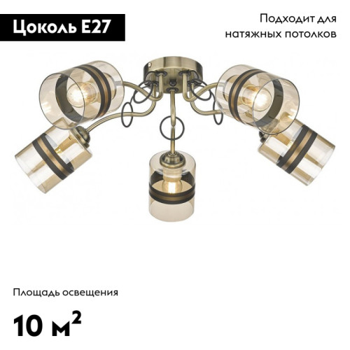 Потолочная люстра Velante 217-507-05