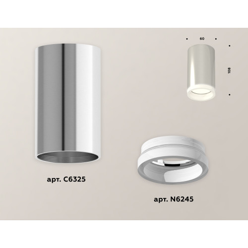 Потолочный светильник Ambrella Light Techno Spot XS6325040 (C6325, N6245)
