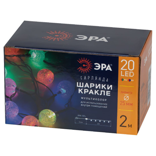 Светодиодная гирлянда Эра ENIN - 25BG Б0055997