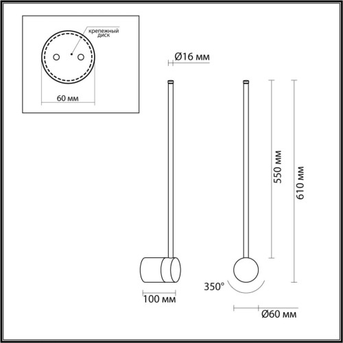 Настенный светильник Odeon Light Hightech Fillini 4335/12WGP