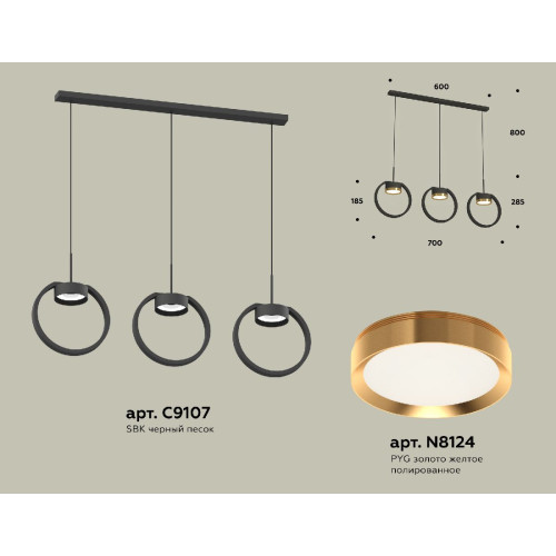 Подвесной светильник Ambrella Light Traditional (C9107, N8124) XB9107103