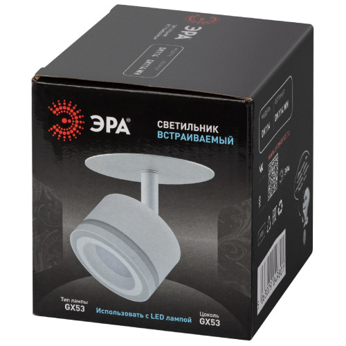 Встраиваемый спот Эра DK114 WH Б0059789