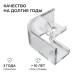 Комплект соединителей монтажный для профиля 08-04/08, прозр., поликарб., внутренний угол, 2 шт. Apeyron С-08-04-1