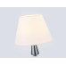 Настольная лампа Ambrella Light High Light Classic LH75262