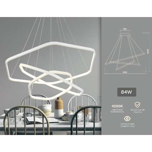 Подвесной светодиодный светильник Ambrella Light Comfort FL365