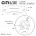 Потолочный светильник Citilux Etalon CL750321R