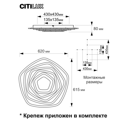 Потолочный светильник Citilux Триест Смарт CL737A55E