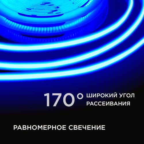 Светодиодная лента Apeyron 5м, 24В, 14Вт/м, COB, 512д/м, IP20 Синий 217ОО
