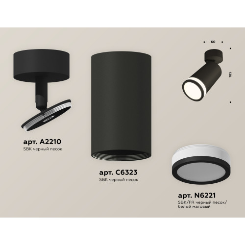 Спот Ambrella Light Techno Spot XM6323013 (A2210, C6323, N6221)