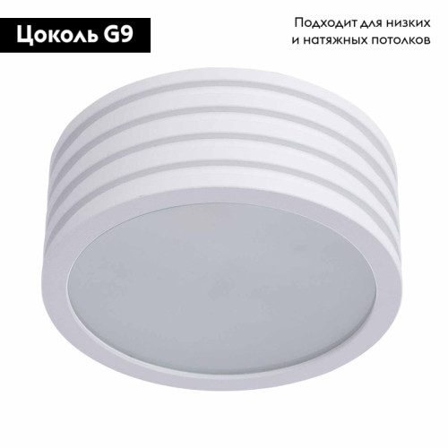 Потолочный светильник Divinare Cervantes 1349/03 PL-1
