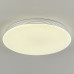Потолочный светодиодный светильник F-Promo Vexillum 2316-5C