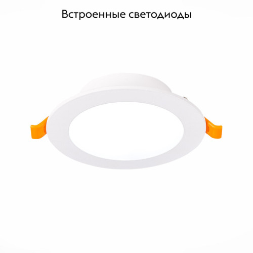 Встраиваемый светодиодный светильник ST Luce Fasum ST210.538.08