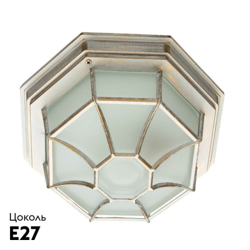 Уличный светильник Arte Lamp Pegasus A3121PF-1WG