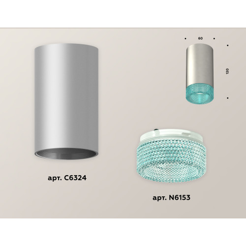 Потолочный светильник Ambrella Light Techno Spot XS6324021 (C6324, N6153)