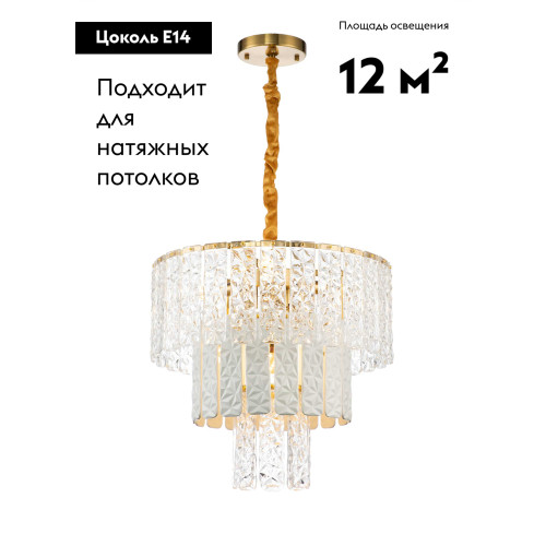 Подвесная люстра Moderli Alberto V8080-6P