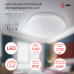 Потолочный светильник Эра SPB-6 Slim 8 50-6K Б0053334