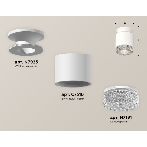 Потолочный светильник Ambrella Light Techno Spot XS7510042 (N7925, C7510, N7191)