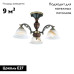 Потолочная люстра Reccagni Angelo PL 2701/3