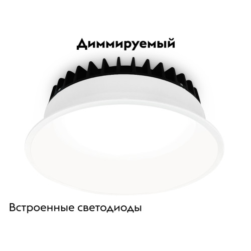 Встраиваемый светильник Ambrella Light Downlight DCR510
