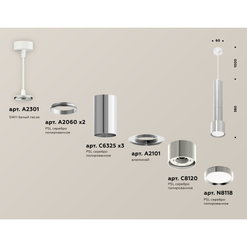 Подвесной светильник Ambrella Light Techno Spot XP8120001 (A2301, A2060x2, C6325x3, A2101, C8120, N8118)