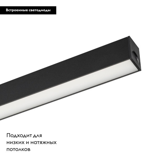 Трековый магнитный светильник Arlight MAG-FLAT-25-L600-18W Day4000 (BK, 100 deg, 24V, DALI) 046334 Трековый магнитный светильник Arlight MAG-FLAT-25-L600-18W Day4000 (BK, 100 deg, 24V, DALI) 046334