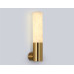 Настенный светильник Ambrella Light High Light Ceramo Modern LH53688