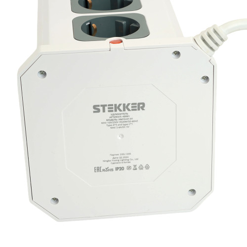 Удлинитель Stekker Comfort 49991 HM10-61-01