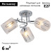 Потолочная люстра Escada Calluna 1120/3PL