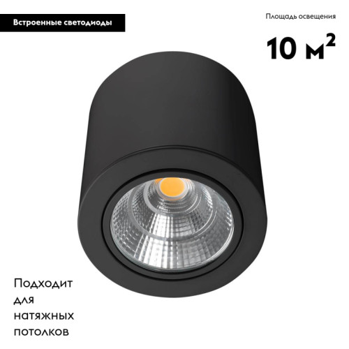 Потолочный светодиодный светильник Arlight SP-Focus-R140-30W Warm3000 029538 Потолочный светодиодный светильник Arlight SP-Focus-R140-30W Warm3000 029538