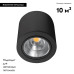 Потолочный светодиодный светильник Arlight SP-Focus-R140-30W Warm3000 029538 Потолочный светодиодный светильник Arlight SP-Focus-R140-30W Warm3000 029538