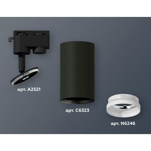 Трековый однофазный светильник Ambrella Light Track System XT6323150 (A2521, C6323, N6246)