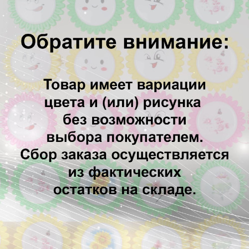 Ночник Reluce 05858-0.2-01