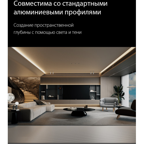 Светодиодная лента Yeelight Pro COB 24В, 7Вт, 2700-6500К, 10мм, 5м