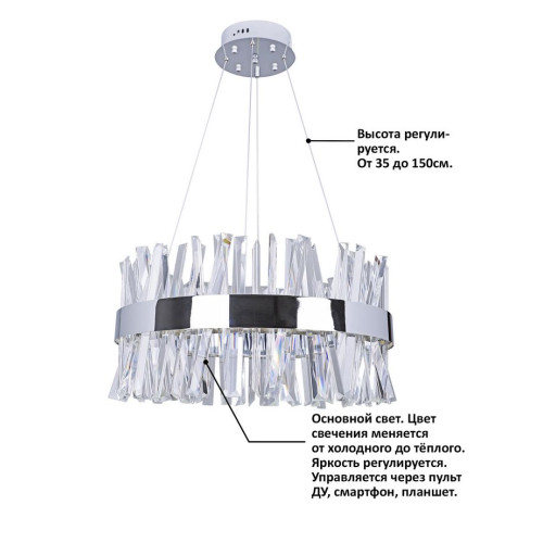 Подвесная люстра Natali Kovaltseva INNOVATION STYLE 83048