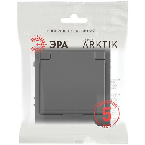Розетка Эра Arktik 16-2103-06 с заземлением 2P+E Schuko со шторками с крышкой 16А-250В графит Б0070439