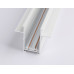 Шинопровод встраиваемый Ambrella Light Magnetic 220V GL1011