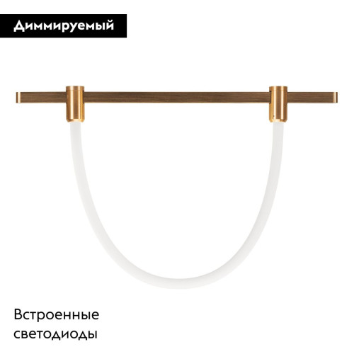 Трековый светильник Arlight ART-APRIORI-TUBE-ELASTIC-R38-L1000-8W Day4000 049258
