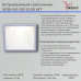 Точечный светильник Reluce 16129-9.0-001 GU10 WT