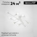 Потолочная люстра ImperiumLoft Scheme 102026-26