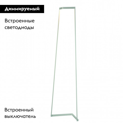 Торшер Mantra MINIMAL 7282