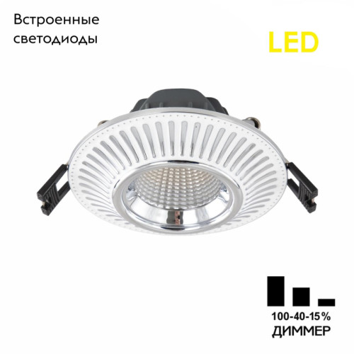 Встраиваемый светильник Citilux Дзета CLD042NW1