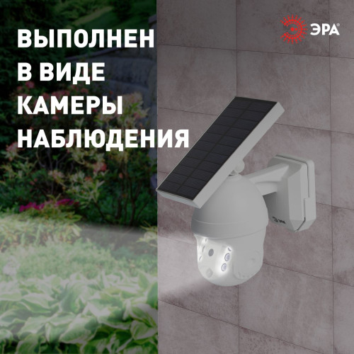 Светильник на солнечной батарее Эра ERAFS012-10 Б0057600