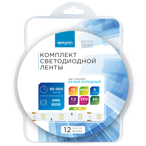 Комплект светодиодной ленты Apeyron 12В 7.2Вт/м smd 5050 30 д/м IP20 5м 6500K (блок, коннектор) 10-40