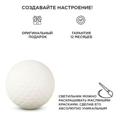 Настольная лампа Apeyron 12-082