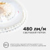 Светодиодная лента Apeyron 24В 5,4Вт/м smd2216, 120д/м IP20 480Лм/м 5м 4000К R00-379