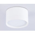 Накладной светильник Ambrella Light Techno Spot GX Standard tech TN52351